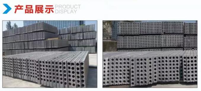 赛亚人建材公司教你如何分辨轻质隔墙板质量好坏(图3)