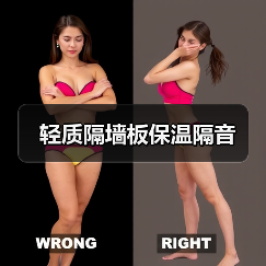 轻质隔墙板保温隔音（图1）