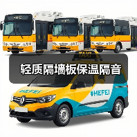 轻质隔墙板保温隔音（图3）