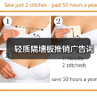 轻质隔墙板推销广告词(图4) 轻质隔墙板推销广告词(图4)