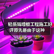 轻质隔墙板工程施工好评原先是由于这种（图2）