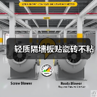 轻质隔墙板贴瓷砖不粘（图1）