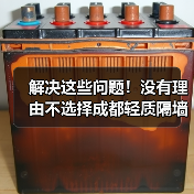 解决这些问题!没有理由不选择成都轻质隔墙板(图4) 解决这些问题!没有理由不选择成都轻质隔墙板(图4)