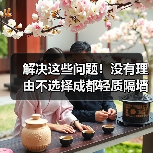 解决这些问题!没有理由不选择成都轻质隔墙板(图2) 解决这些问题!没有理由不选择成都轻质隔墙板(图2)