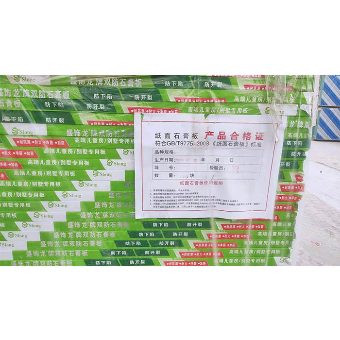 贵州石膏建材,贵州石膏粉,贵州石膏板-贵州源于诚石膏建材有限